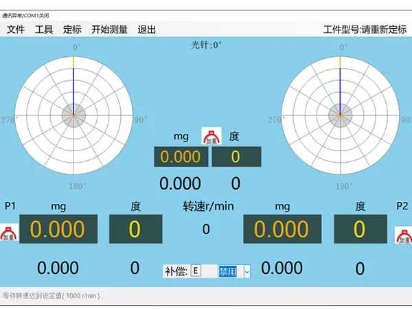 ZL-213 Dynamic Balancing Measuring System
