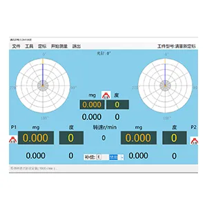 ZL-213 Dynamic Balancing Measuring System