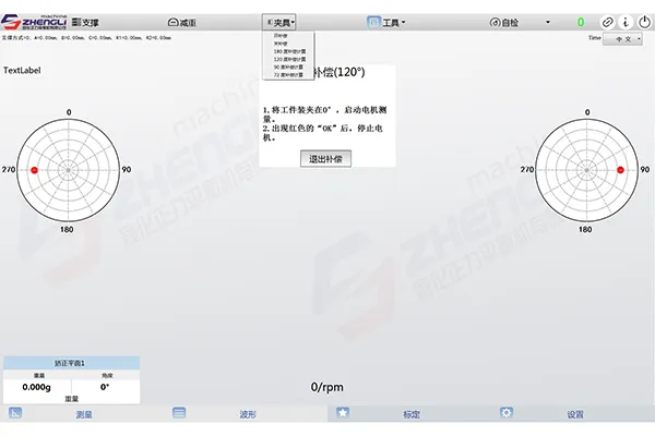 ZL-310 Dynamic Balancing Measuring System (Touch Screen)